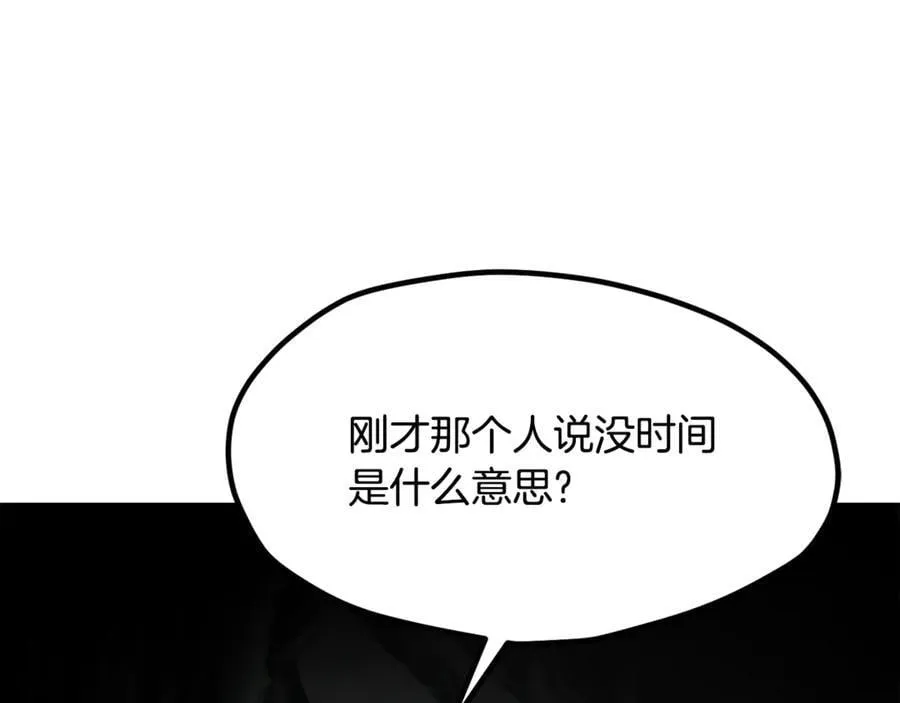 第240话 最后的荣耀之战197