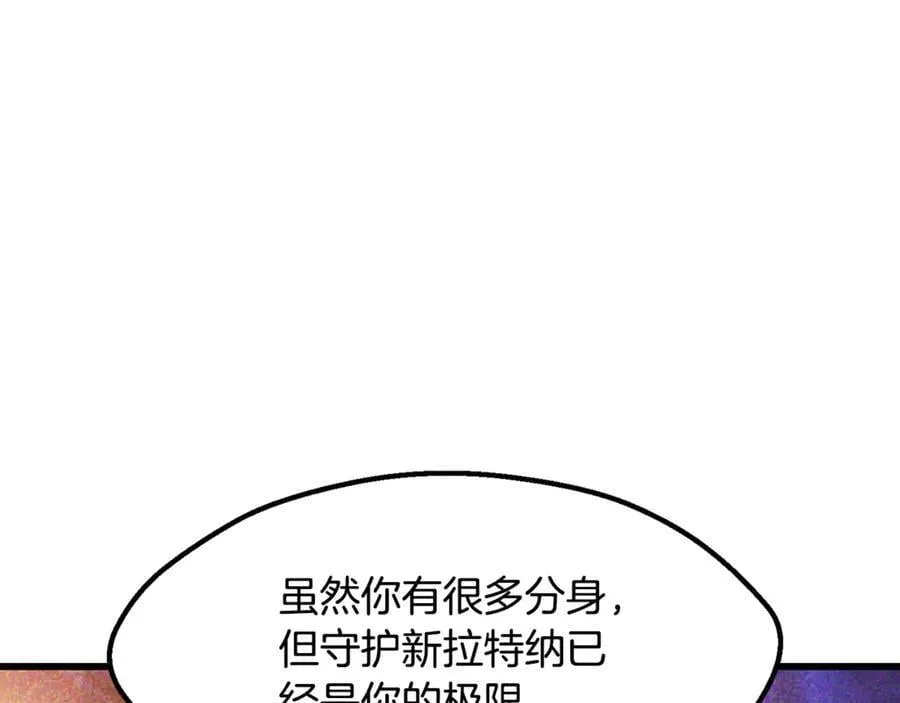 第237话 专业人士34