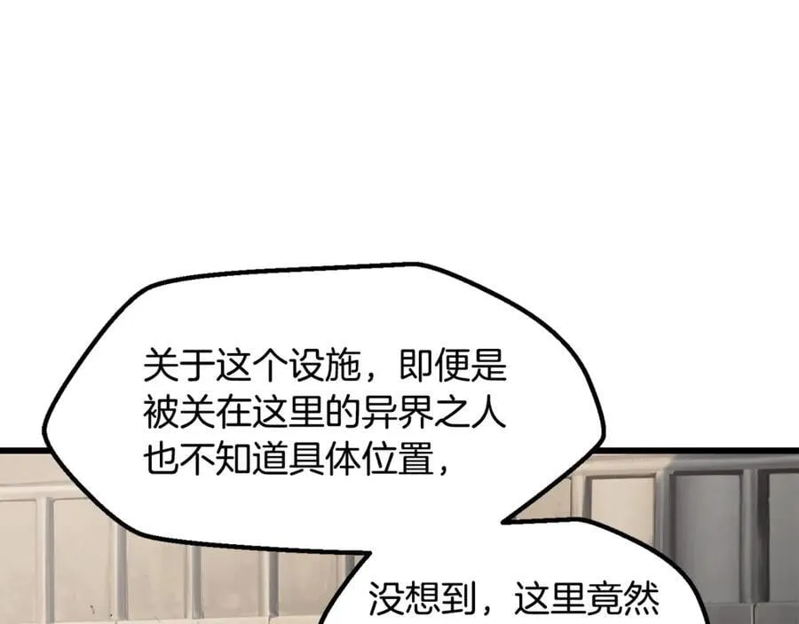 第237话 专业人士159