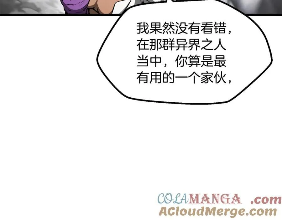 第238话 你终于来了132