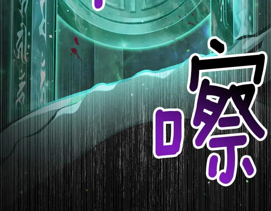 第238话 你终于来了150