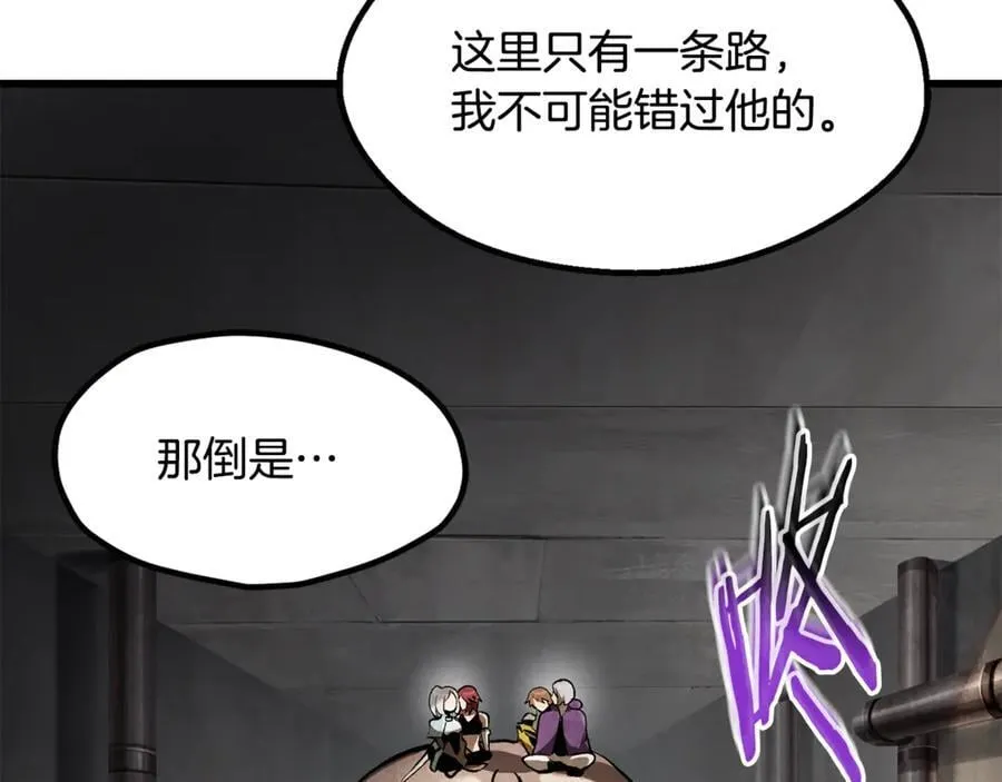 第245话 再次分开23