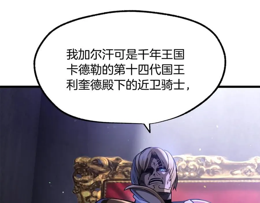 第244话 一片混乱165