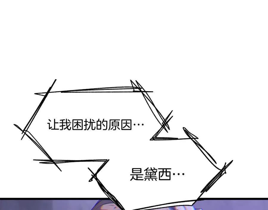 第244话 一片混乱214