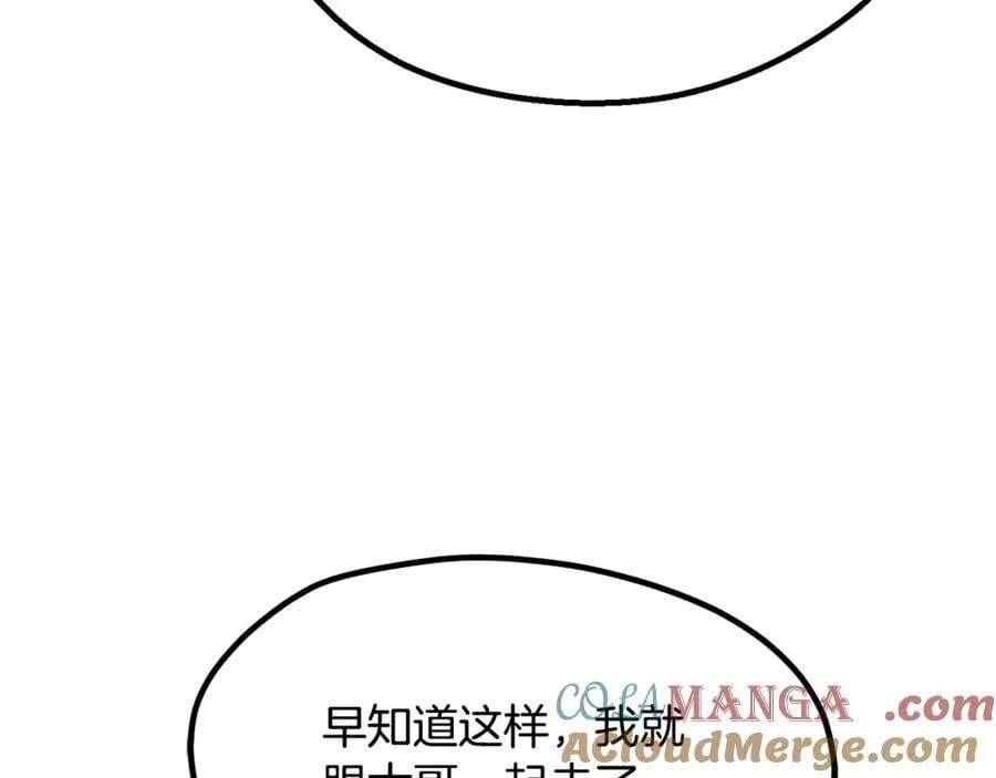 第245话 再次分开28