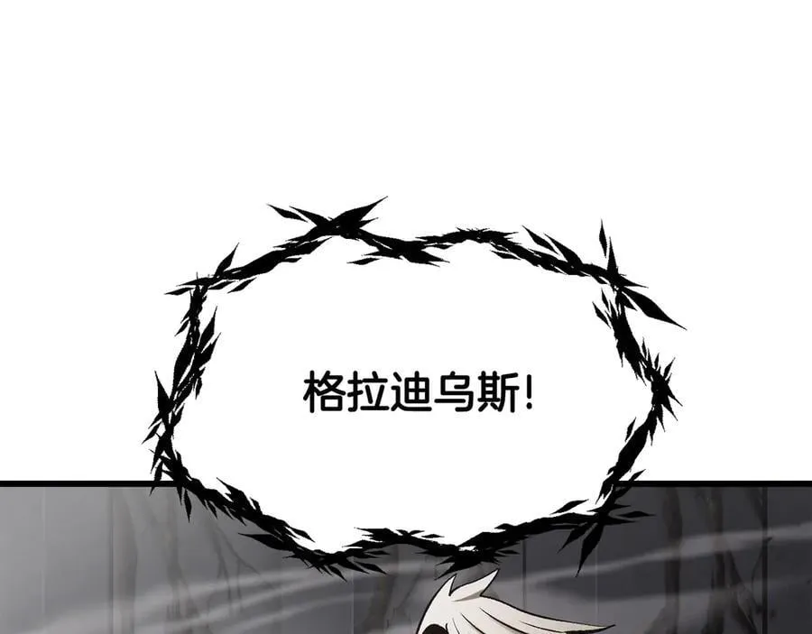 第240话 最后的荣耀之战81