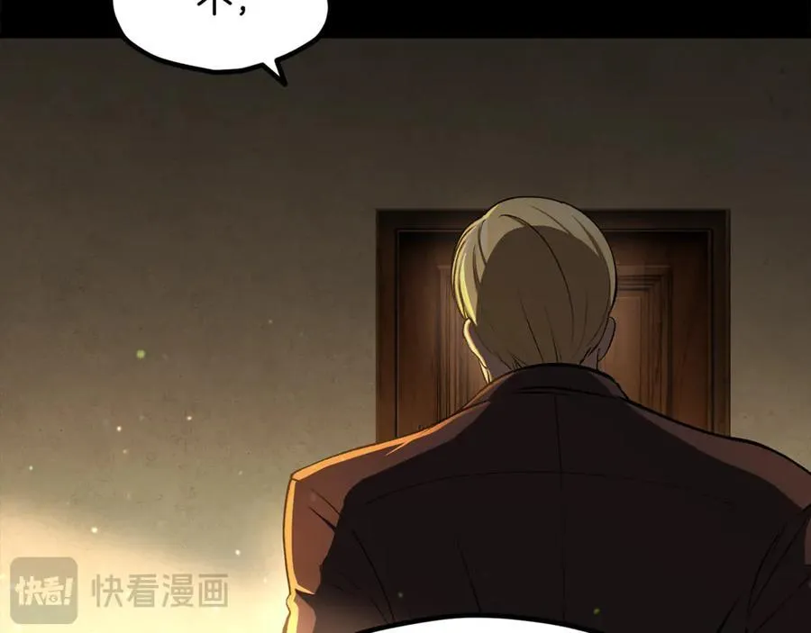 第242话 真相还是被烧毁了169