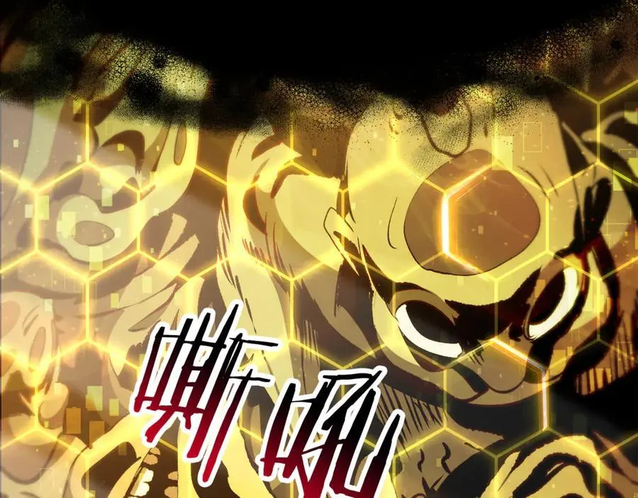 第239话 有点太弱了17