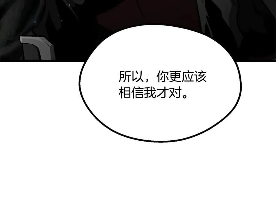 第244话 一片混乱107