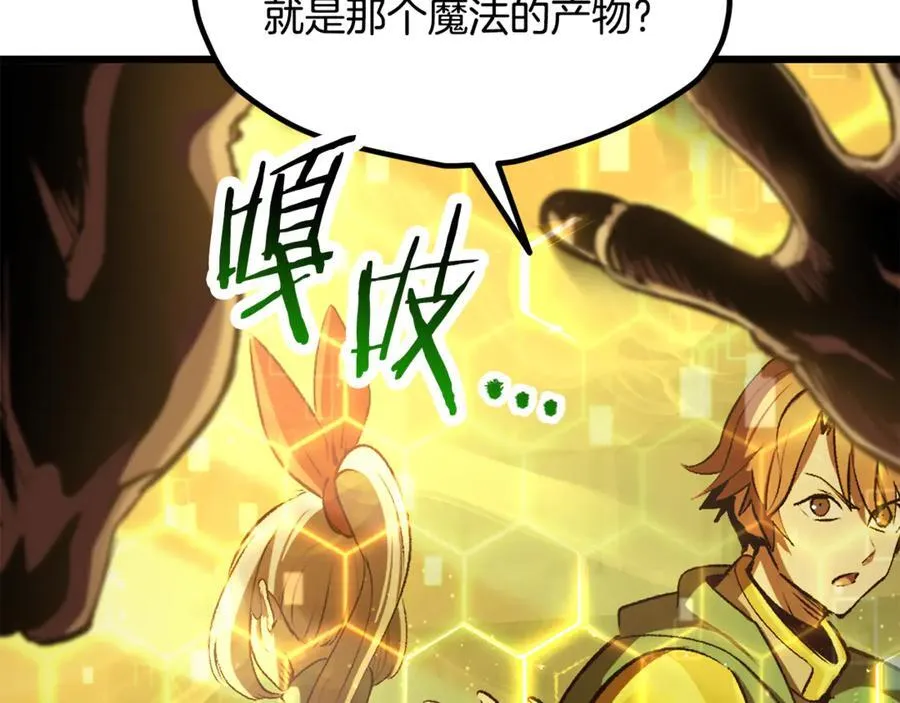 第239话 有点太弱了22