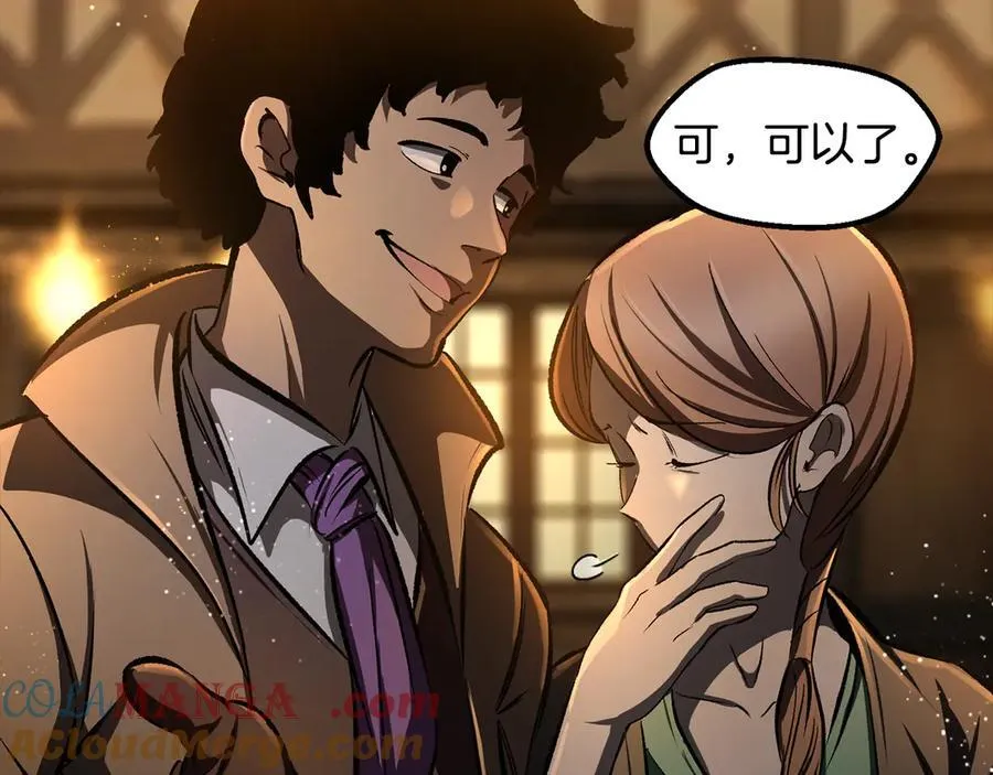 第242话 真相还是被烧毁了80