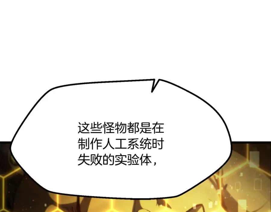 第239话 有点太弱了25