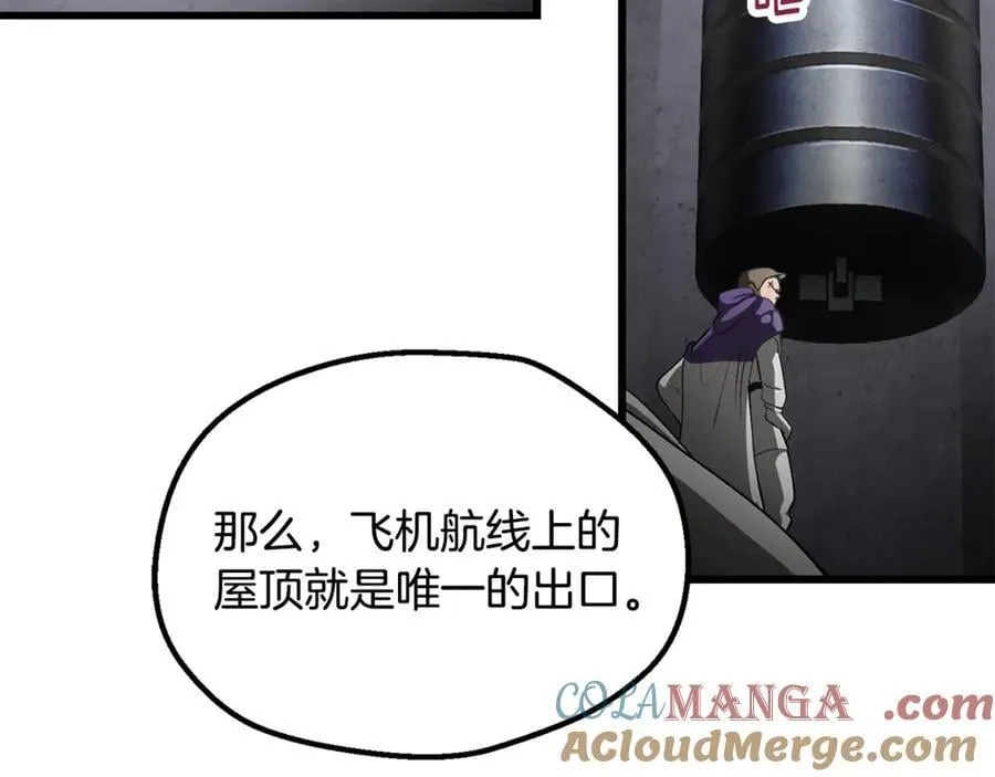 第237话 专业人士204
