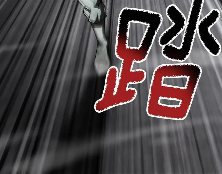 第238话 你终于来了98