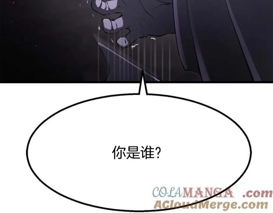 第237话 专业人士104