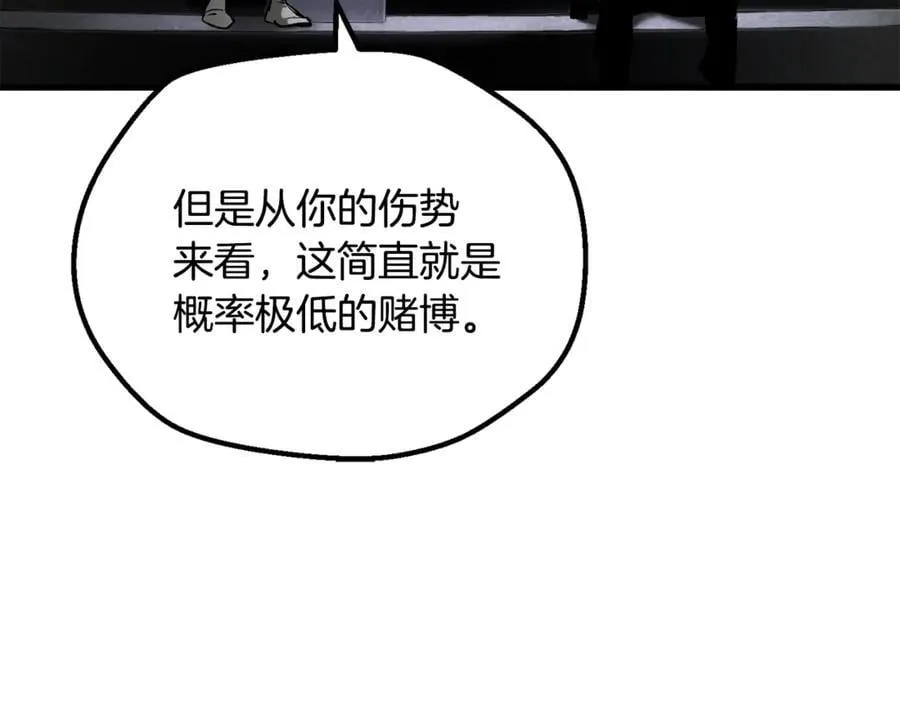 第237话 专业人士209