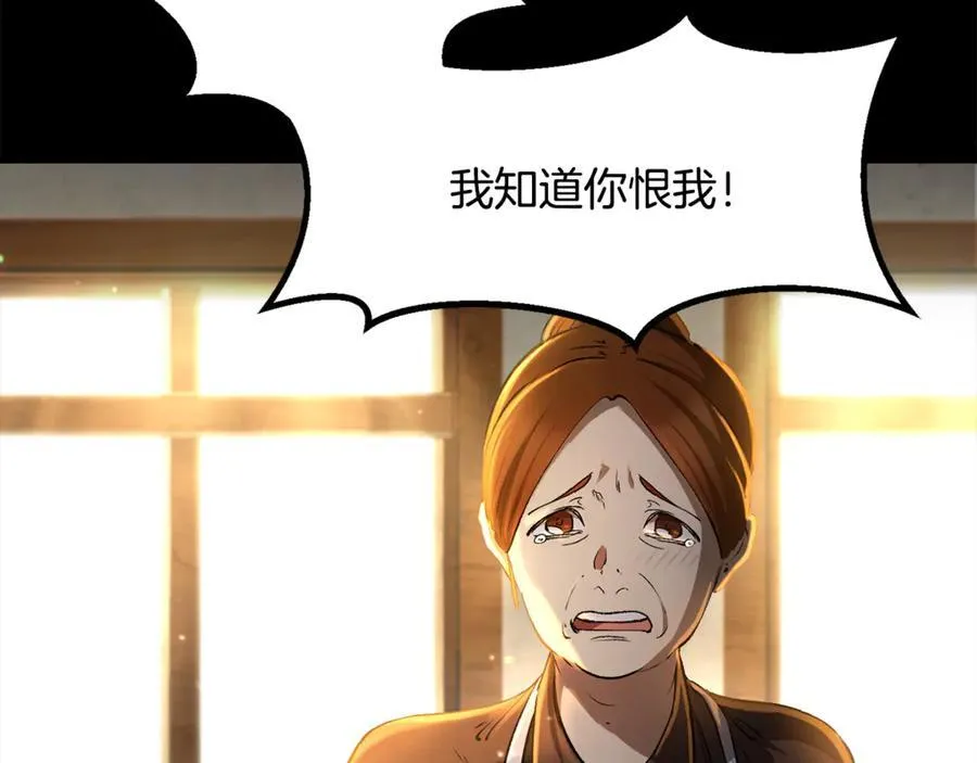 第242话 真相还是被烧毁了166