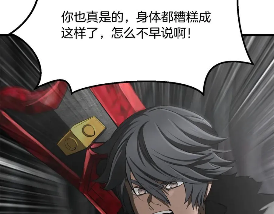第241话 痛苦的过往34