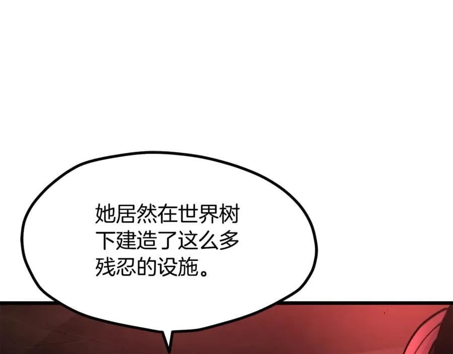 第237话 专业人士151