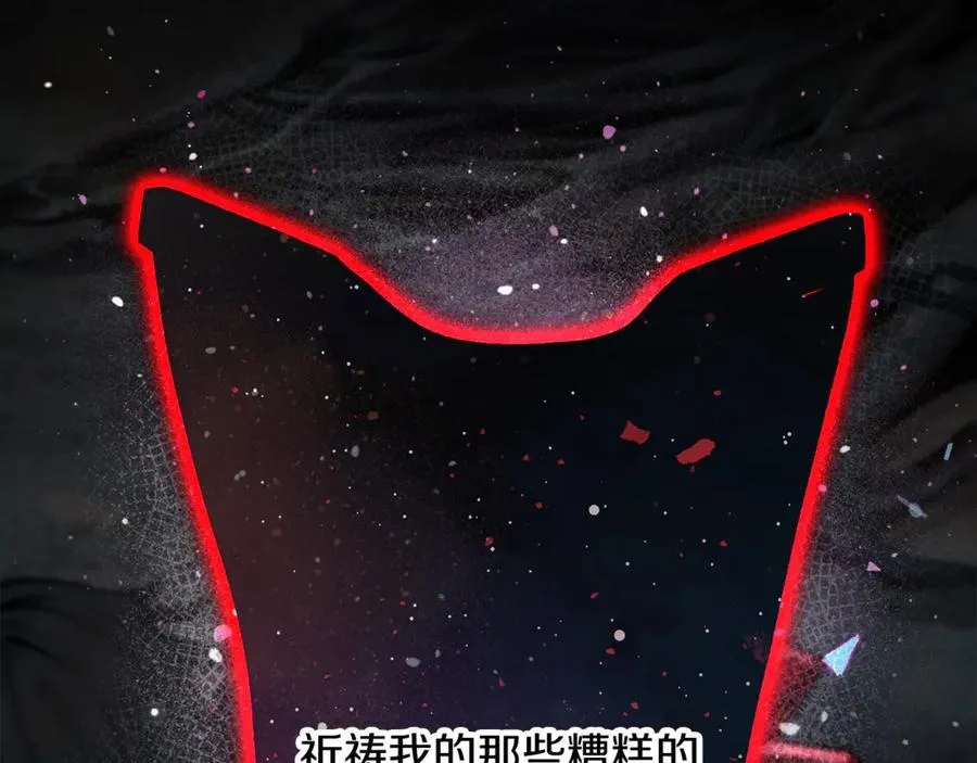 第244话 一片混乱81
