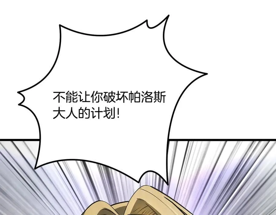 第239话 有点太弱了209