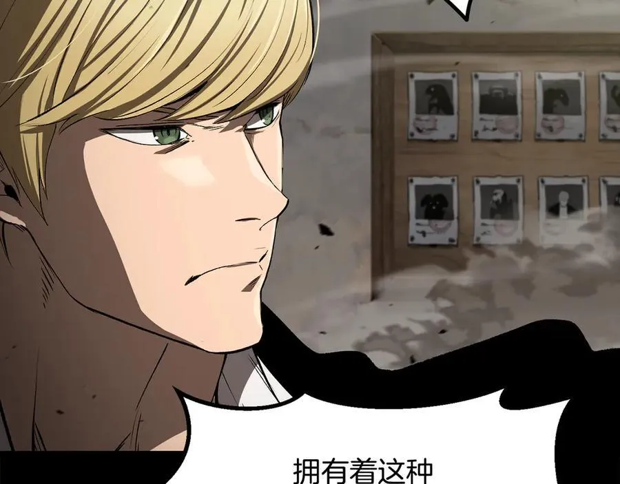 第242话 真相还是被烧毁了119