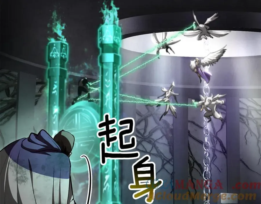 第238话 你终于来了216