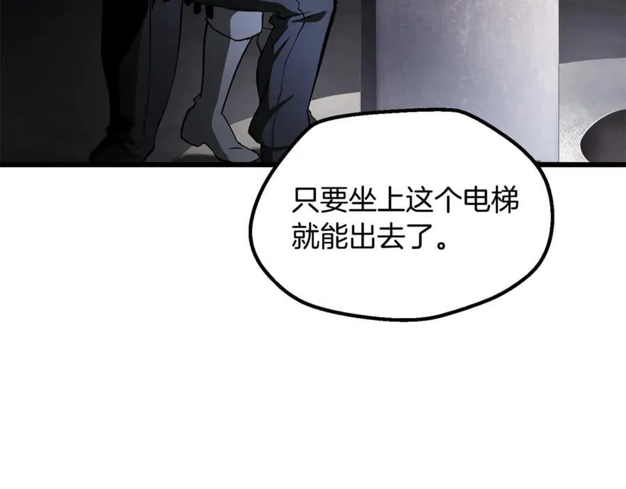 第237话 专业人士199