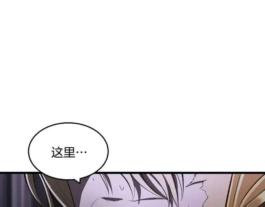 第237话 专业人士99