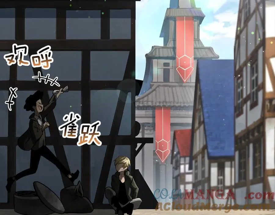 第242话 真相还是被烧毁了60