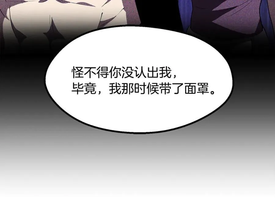 第245话 再次分开46