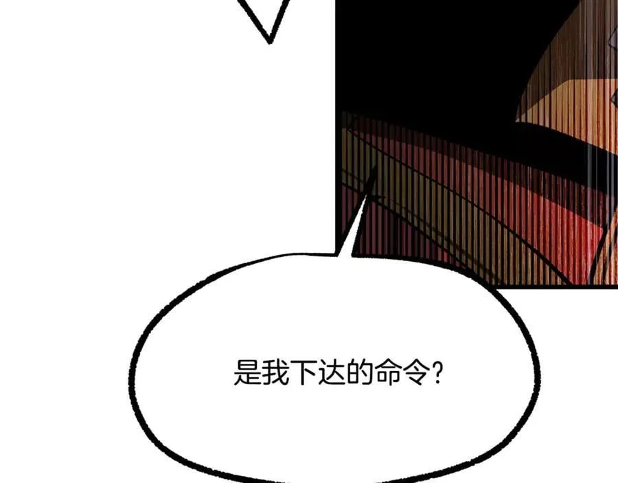 第237话 专业人士17