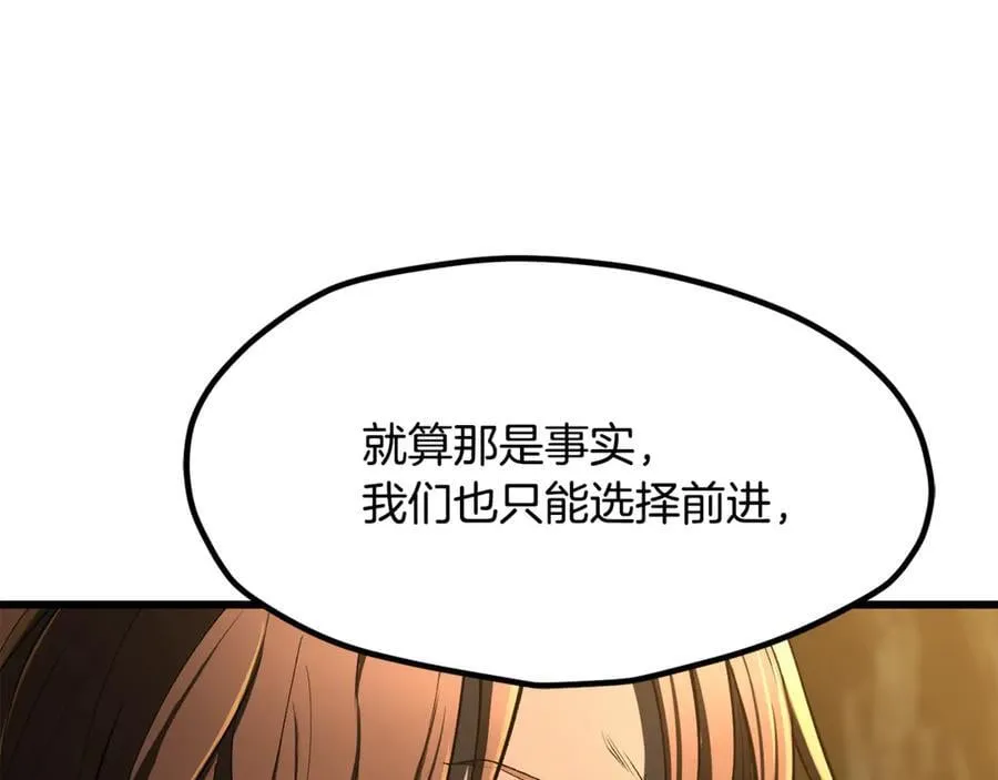 第237话 专业人士127