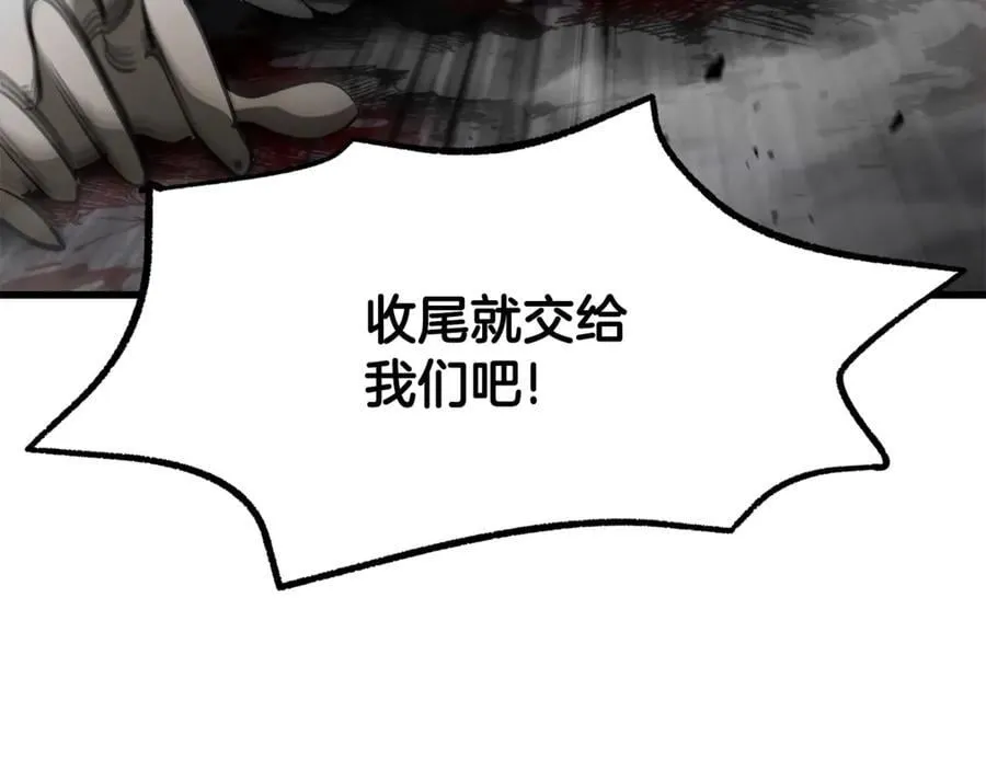 第240话 最后的荣耀之战91