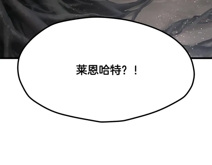 第240话 最后的荣耀之战222