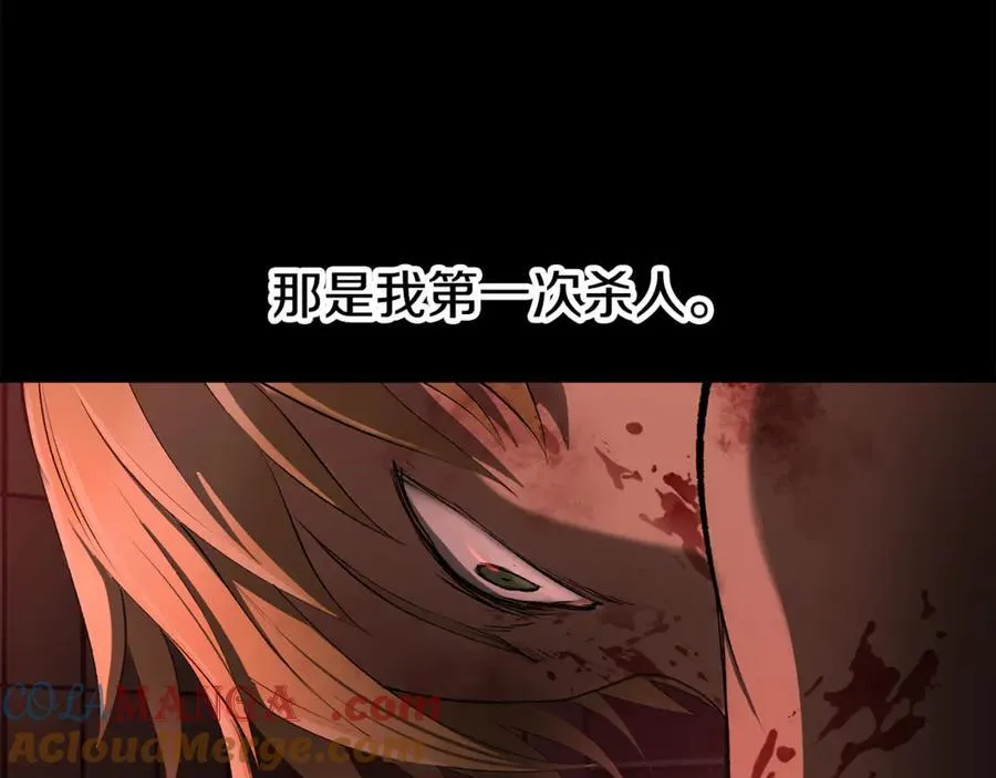 第241话 痛苦的过往212