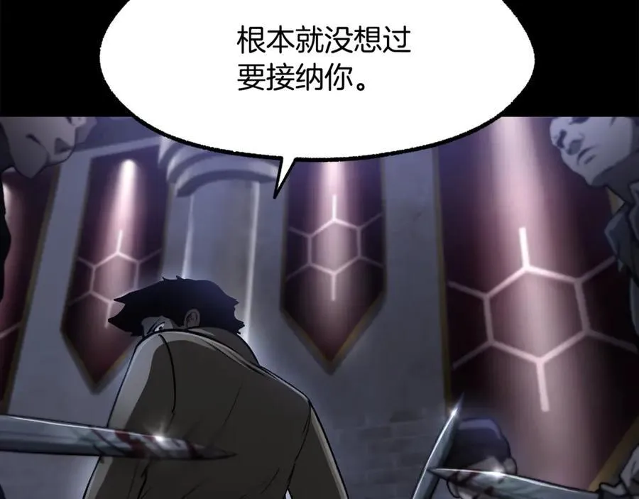 第243话 你们先走74