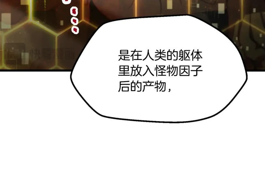 第239话 有点太弱了27