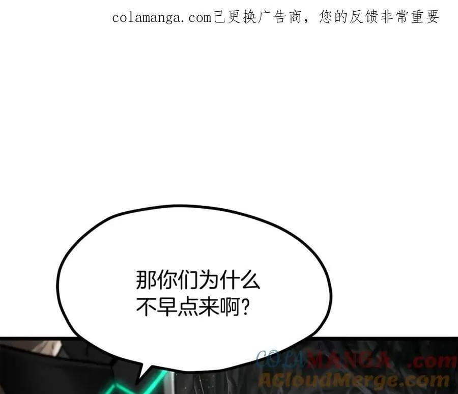 第241话 痛苦的过往0