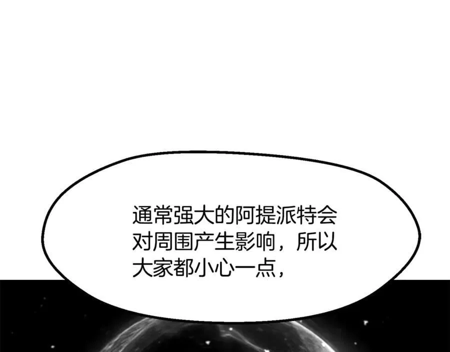 第245话 再次分开70