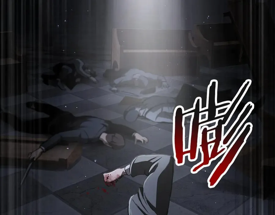 第243话 你们先走102