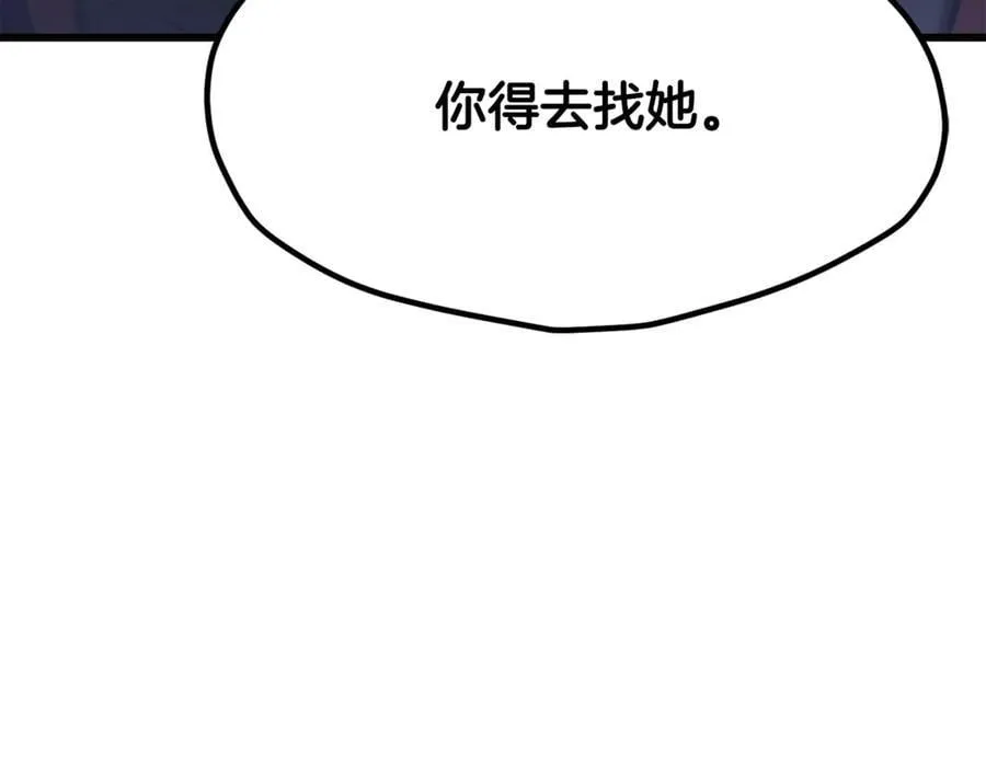 第244话 一片混乱18