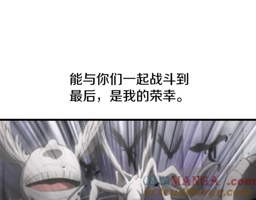 第240话 最后的荣耀之战188