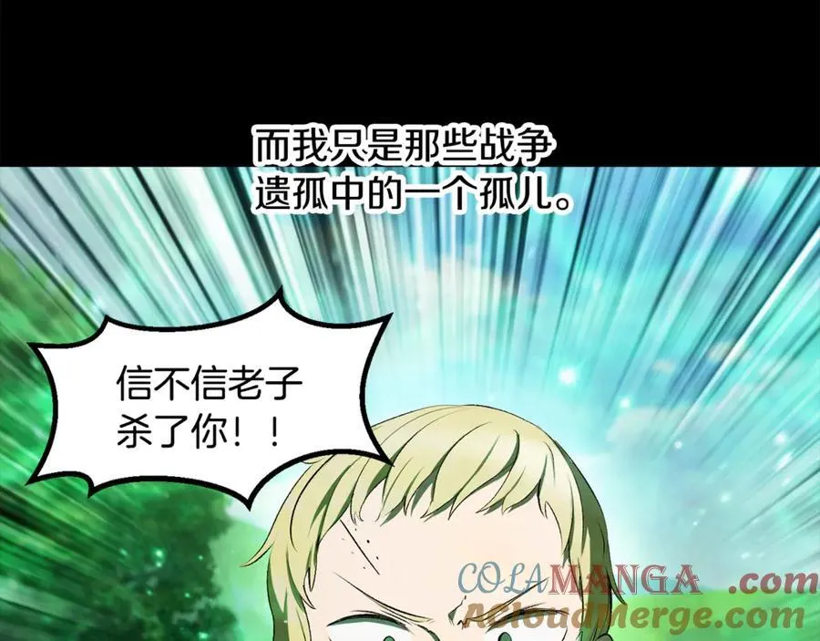 第241话 痛苦的过往80