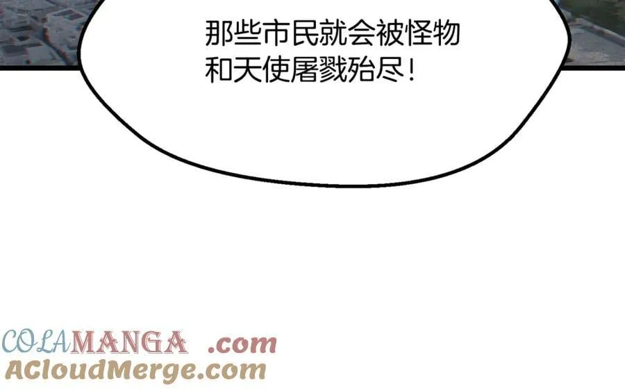 第244话 一片混乱156