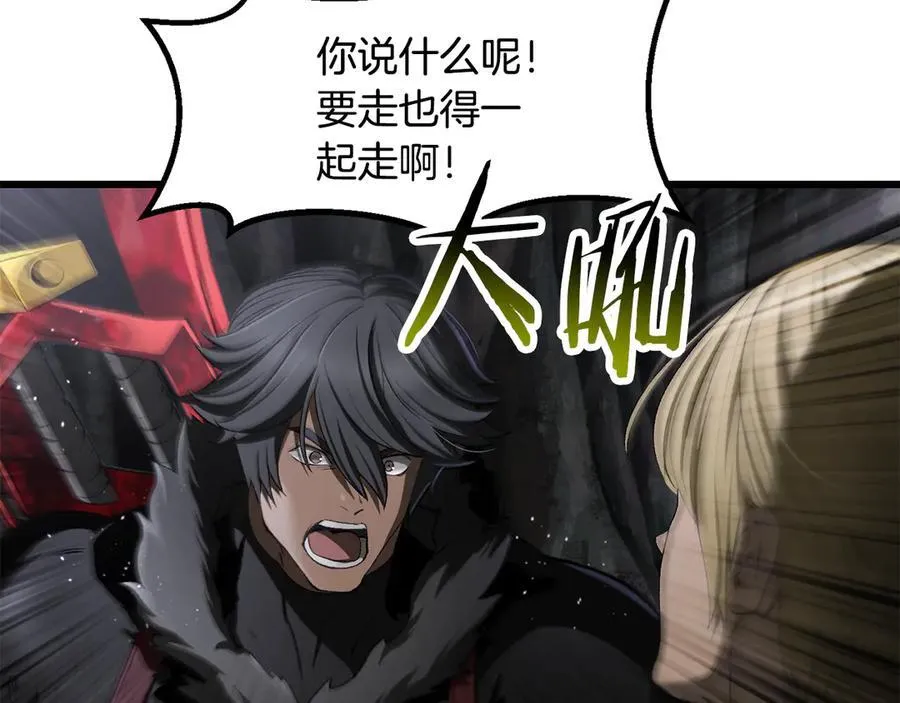 第244话 一片混乱6