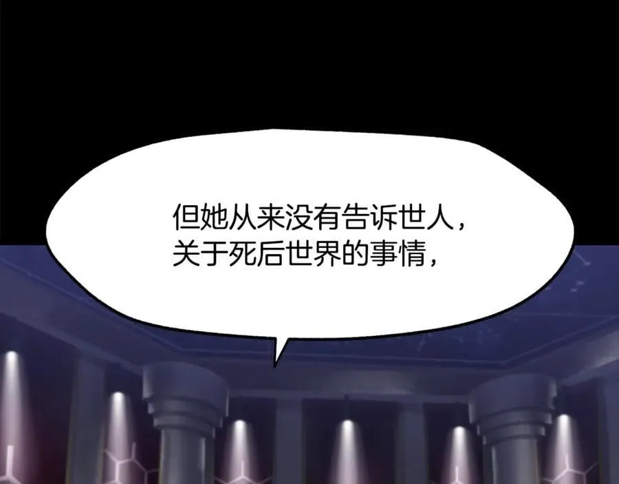 第243话 你们先走27