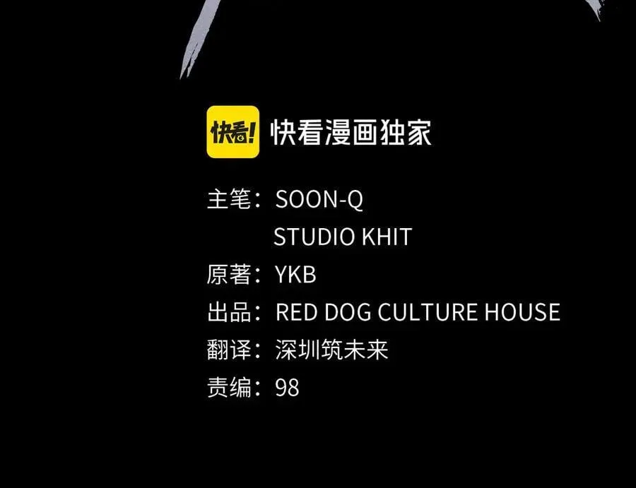 第243话 你们先走22