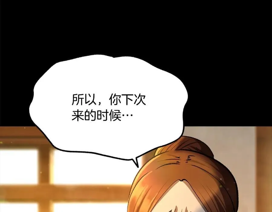 第242话 真相还是被烧毁了182