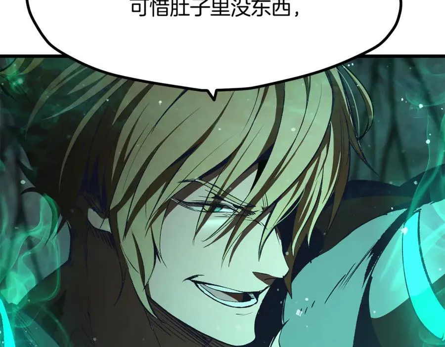 第238话 你终于来了235